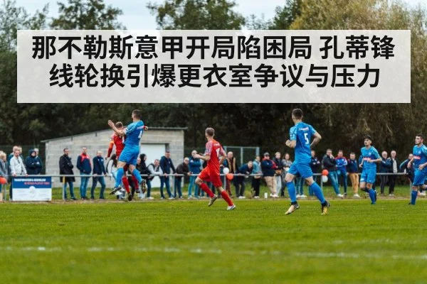 soccer match action